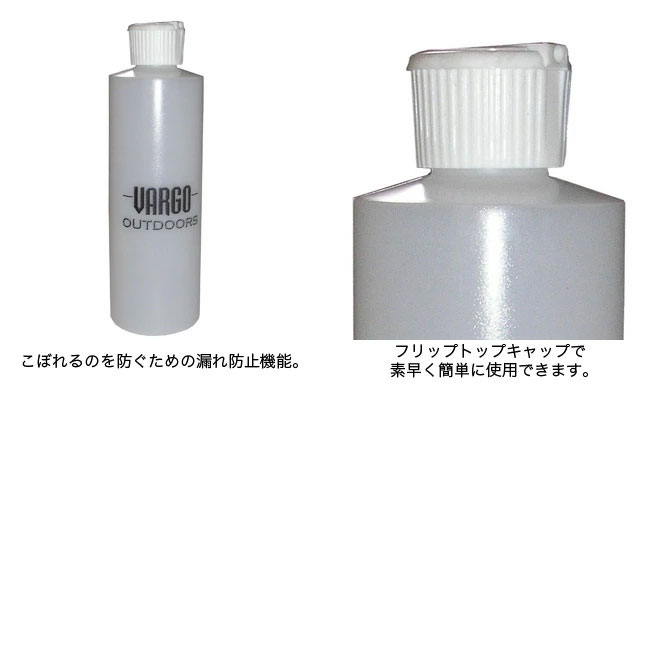 楽天市場 バーゴ アルコールフューエルボトル240ml Vargo Alcohol Fuel Bottle 240ml T 311 アルコールボトル 容器 キャンプ アウトドア 正規品 Outdoorstyle サンデーマウンテン