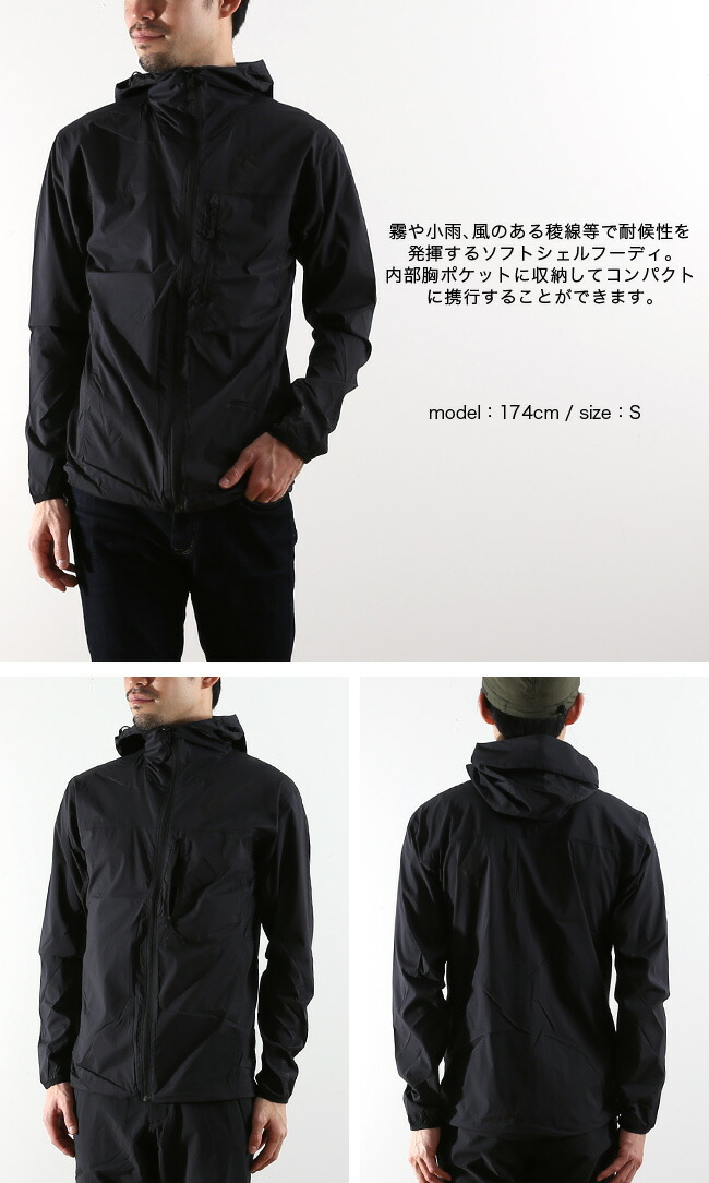楽天市場 ブラックダイヤモンド メンズ アルパインスタートフーディー Black Diamond Alpine Start Hoody メンズ フーディ ジャケット シェルジャケット アウターシェル キャンプ アウトドア 正規品 Outdoorstyle サンデーマウンテン
