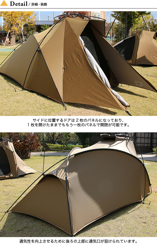 ヘリノックス TAC アタック 1.5p Helinox Tac. Attack 1.5p 19756005