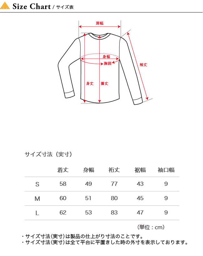 North Face Jacket Size Chart