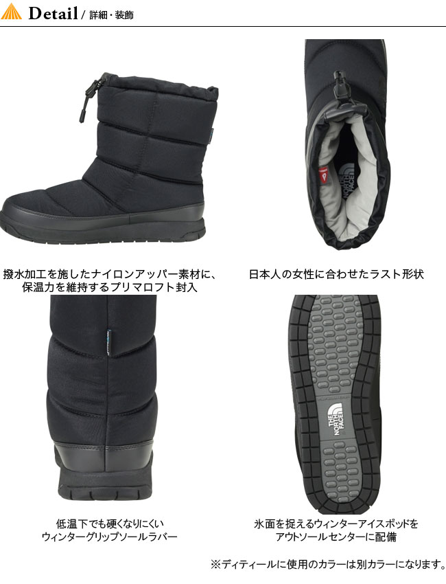 5 The ウィメンズ ヌプシブーティ North ノースフェイス W Wp Wp Bootie ノースフェイス ウィメンズ Wp Face Nuptse ブーツ シューズ 靴 Nfw Outdoorstyle サンデーマウンテン キャッシュレス 5 還元対象 ノースフェイス ウィメンズ ヌプシブーティ