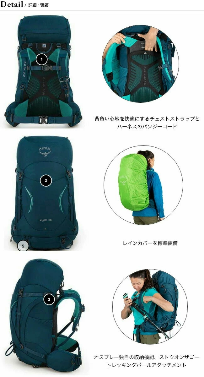 楽天市場 オスプレー カイト 46 Osprey Kyte 46 レディース Os リュックサック バックパック ザック テクニカル 登山 キャンプ アウトドア フェス 正規品 Outdoorstyle サンデーマウンテン