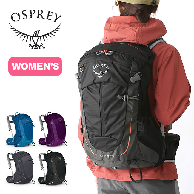 osprey discount code