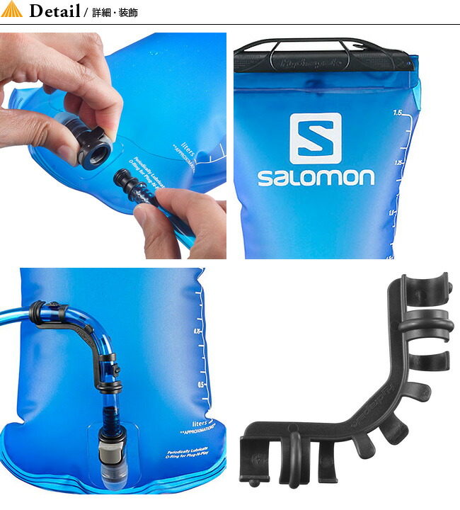 soft reservoir salomon