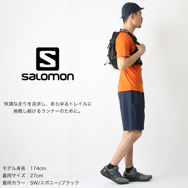 楽天市場 サロモン センスライド2 メンズ Salomon Sense Ride 2 シューズ トレイル ランニング トレラン スニーカー 靴 アウトドア 正規品 Outdoorstyle サンデーマウンテン