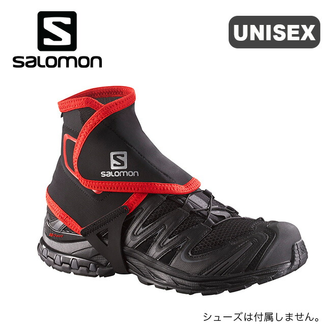trail gaiters high