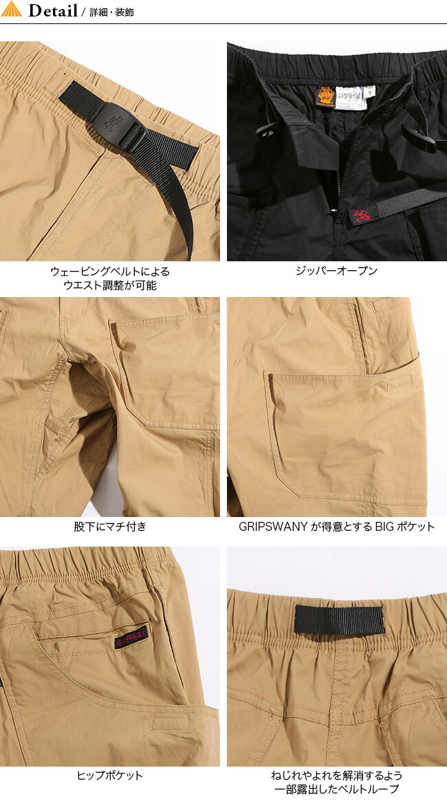 Sale グラミチ パタゴニア ウェザーガーデンパンツ ボトムス Gramicci Weather Garden Pant メンズ レディース レディース ボトムス ロングパンツ コラボ グリップスワニー Grip Swany Gup 948 アウトドア 春夏 Outdoorstyle サンデーマウンテン 39ショップ