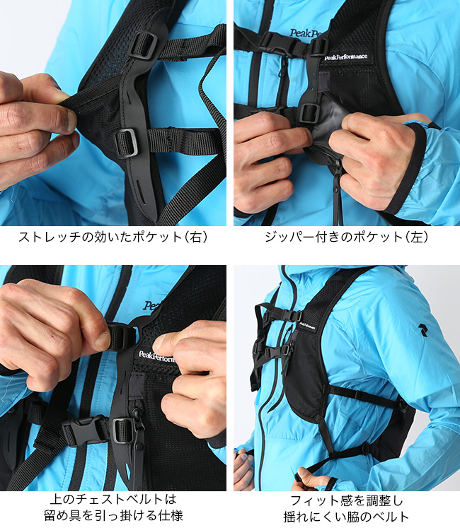 楽天市場 ピークパフォーマンス ライトバックパック Peakperformance Light Backpack リュック ザック 7リットル トレラン ハイドレーション対応 ランナー G64187010 2019 春夏 Outdoorstyle サンデーマウンテン