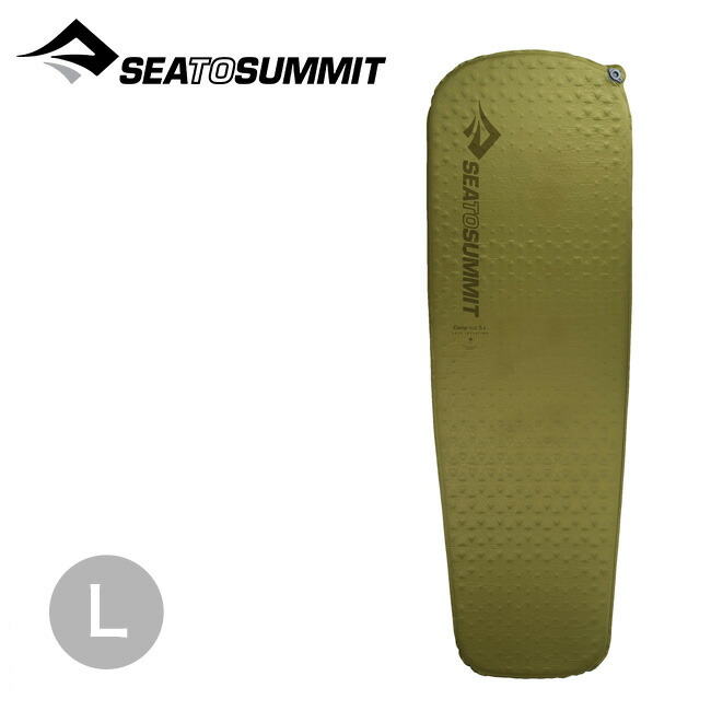 楽天市場 シートゥサミット キャンプマットs I レギュラー Sea To Summit Camp Mat S I St Regular マット キャンプ エアマットレス 寝具 アウトドア 正規品 Outdoorstyle サンデーマウンテン