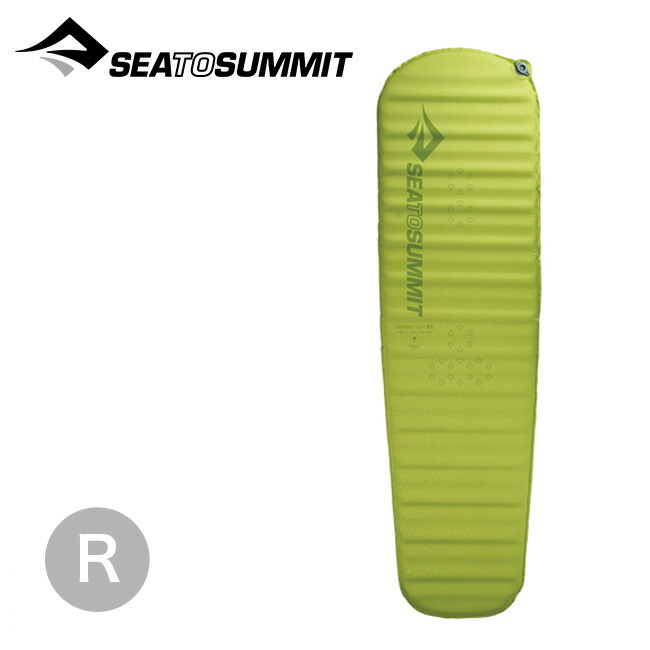 楽天市場】シートゥサミット ウルトラライトマット レギュラー SEA TO SUMMIT Ultra-Light Mat Regular  ST81152 マット 寝具 トラベル 旅行 おしゃれ キャンプ アウトドア 【正規品】 : OutdoorStyle サンデーマウンテン