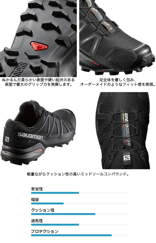 salomon shoes 2019