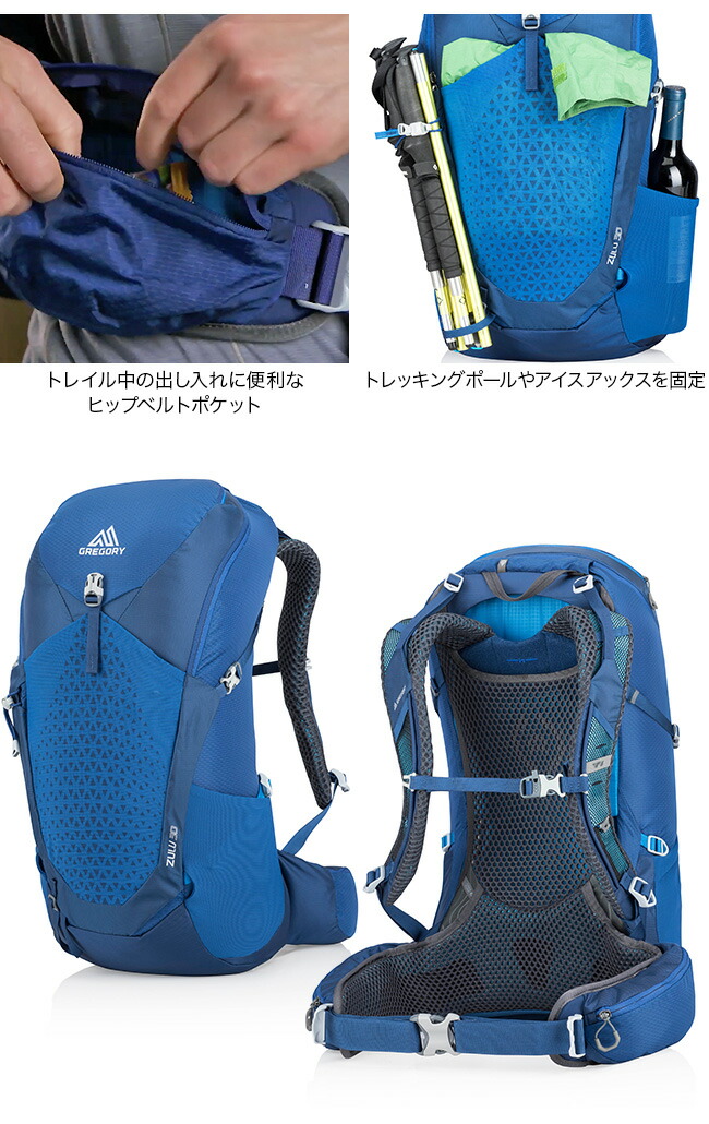 楽天市場 グレゴリー ズール30 Gregory Zulu 30 リュック ザック リュックサック バックパック 登山 28l 30l キャンプ アウトドア フェス 正規品 Outdoorstyle サンデーマウンテン