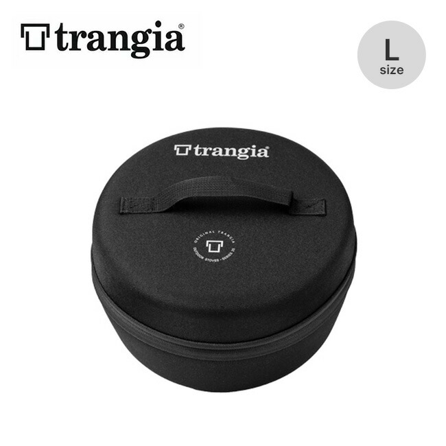 Trangia ストームクッカーS 収納バッグ付き ストームクッカーS・ブラックバージョン・TR-37-5UL（ストーム