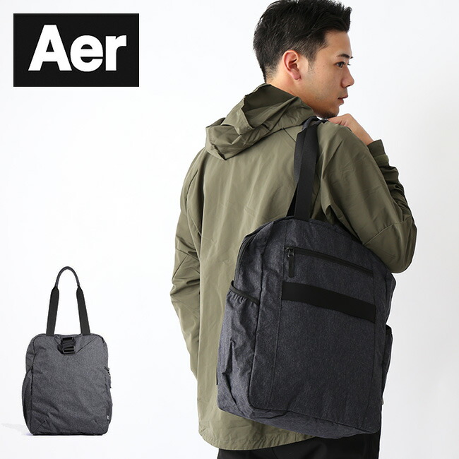 aer go tote