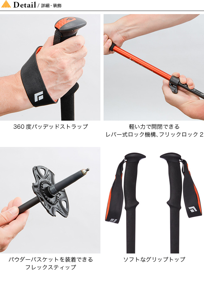 楽天市場 ブラックダイヤモンド トレイル Black Diamond Trail 380 トレッキングポール トレイル ポール スティック I字グリップ キャンプ アウトドア 正規品 Outdoorstyle サンデーマウンテン