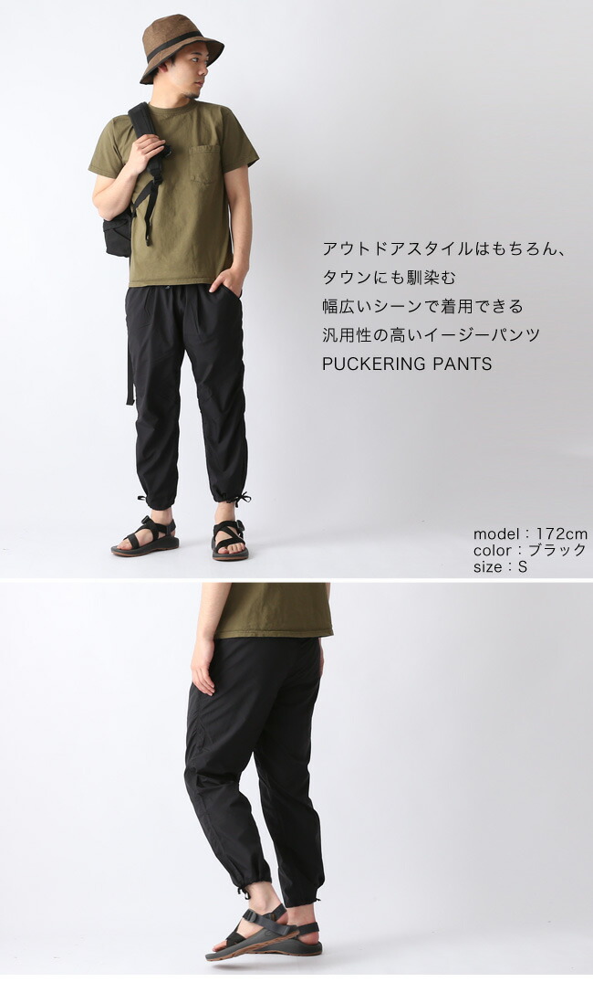 Puckering リュックサック Pants Equipment メンズ ズボン Mountain サンデーマウンテン 19 19 Equipment キャッシュレス マウンテンイクイップメント パッカリングパンツ パンツ 19 春夏 Outdoorstyle 5 還元対象 春夏 マウンテンイクイップメント