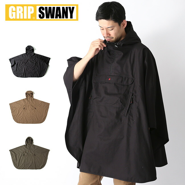 楽天市場 グリップスワニー ファイヤープルーフポンチョ Grip Swany Fireproof Poncho ポンチョ アウター Gsj 40 キャンプ アウトドア 正規品 Outdoorstyle サンデーマウンテン