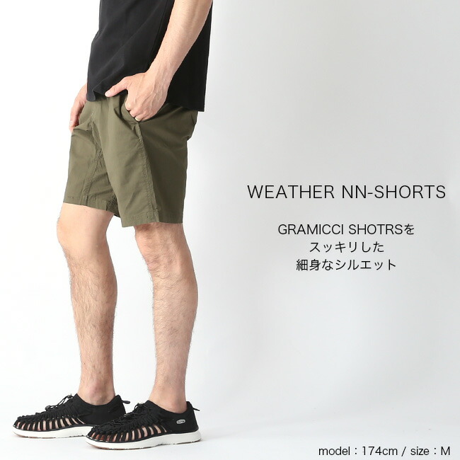 gramicci nn shorts