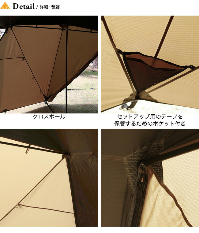 楽天市場 Sale 30 Off 在庫限り ヘリノックス Tac フィールド6 0 Helinox Tac Field 6 0 テント タープ スクリーンタープ シェルター キャンプ アウトドア タクティカル タックフィールド6 0 正規品 Outdoorstyle サンデーマウンテン 楽天市場 Sale 30 Off 在庫限り ヘリノックス Tac フィールド6 0 Helinox Tac Field 6 0 テント タープ スクリーンタープ シェルター キャンプ アウトドア タクティカル タックフィールド6 0 正規品 Outdoorstyle サンデーマウンテン