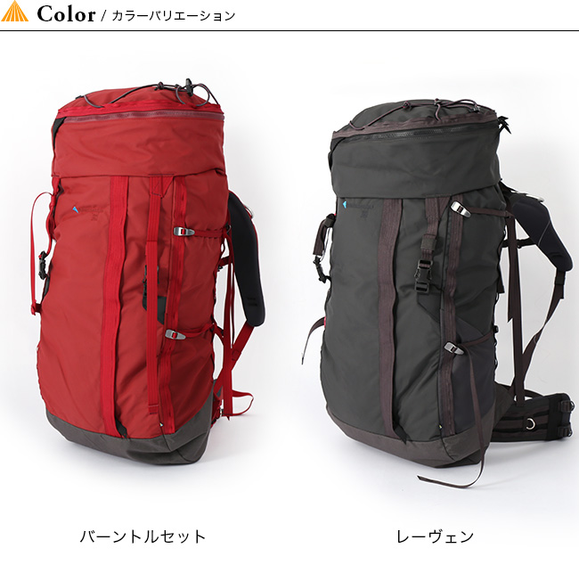 KLATTERMUSEN クレッタルムーセン 60L www