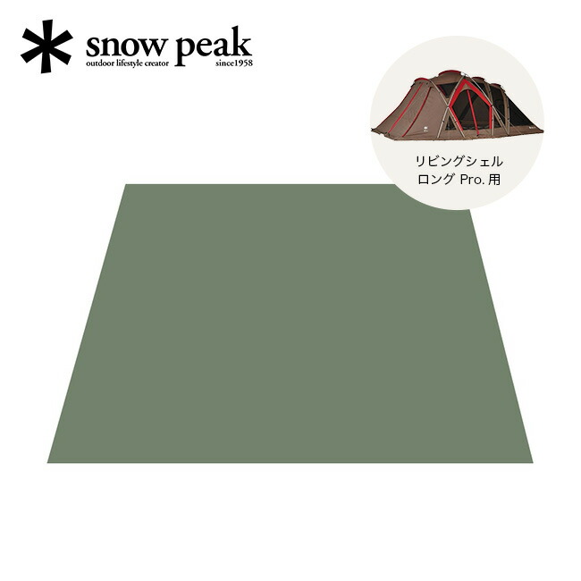 Snow Peak - snow peak スノーピーク ランドロック インナーマット TM-050 snow peak セール スノーピーク ランドロック インナーマット チ