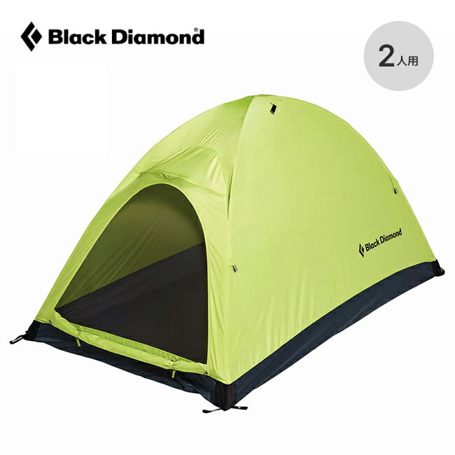 楽天市場】ブラックダイヤモンド ディスタンスシェルター Black Diamond DISTANCE SHELTER BD80048 テント シェルター  超軽量 UL 2人用 宿泊 テント泊 ファストハイク トレイルランニング コンパクト おしゃれ キャンプ アウトドア 【正規品】 :  OutdoorStyle サンデー ...