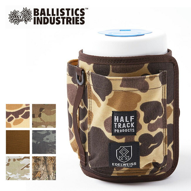 新しいブランド バリスティクス ウェットティッシュカバー Ballistics WET TISSUE COVER ティッシュカバー カバー ケース  小物 アクセサリー ウエットティッシュケース キャンプ アウトドア qdtek.vn