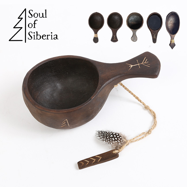 【楽天市場】ソウルオブシベリア ククサ Soul of Siberia KUKSA マグカップ 手作り 木製 ハンドメイド アウトドア