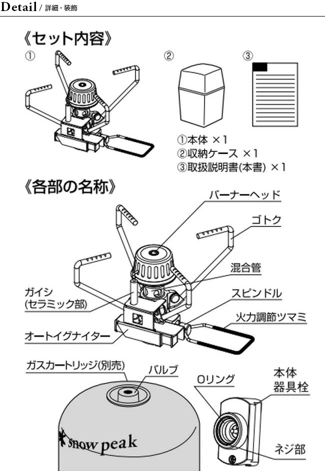 楽天市場 スノーピーク ギガパワー ストーブ地 オート Snow Peak Stove Gs 100ar2 コンロ ガス 料理 調理器具 キャンプ マイクロストーブ コンパクト 軽量 アウトドア 正規品 Outdoorstyle サンデーマウンテン