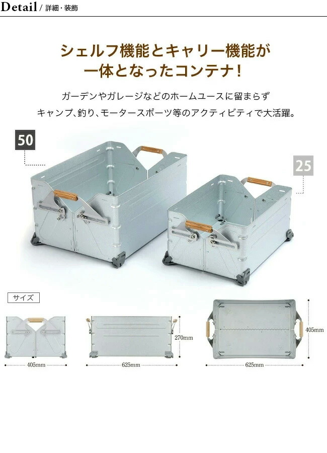 【楽天市場】スノーピーク シェルフコンテナ50 snow peak ShelfContainer UG-055G スノピ シェルコン50