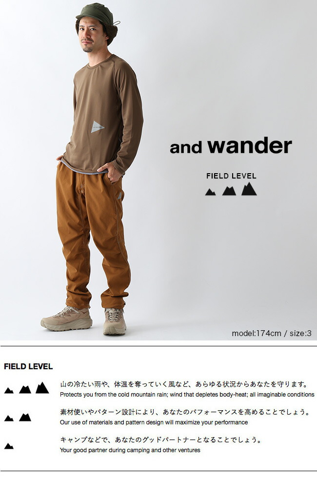 楽天市場 アンドワンダー ドライジャージーラグランロングスリーブt And Wander Dry Jersey Raglan Long Sleeve T ユニセックス メンズ レディース Aw91 Jt792 ベースレイヤー カットソー Tシャツ 長袖アウトドア Outdoorstyle サンデーマウンテン