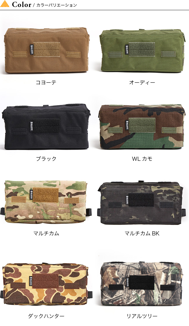 バリスティクス カーミットサイドボックス Ballistics Kermit Side Box