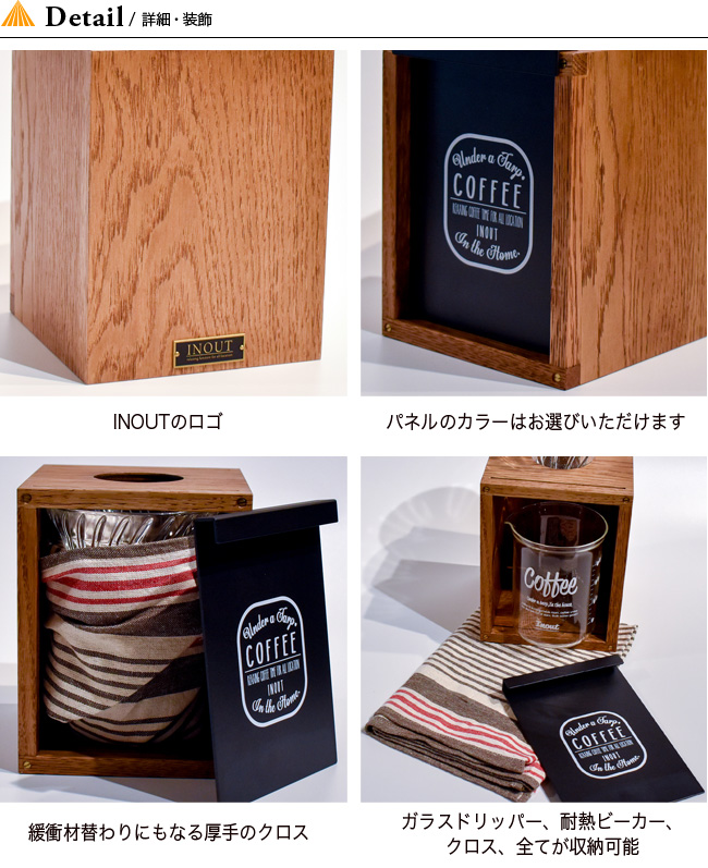 INOUT】イナウト ダブルコーヒードリッパースタンド log-cabin.jp