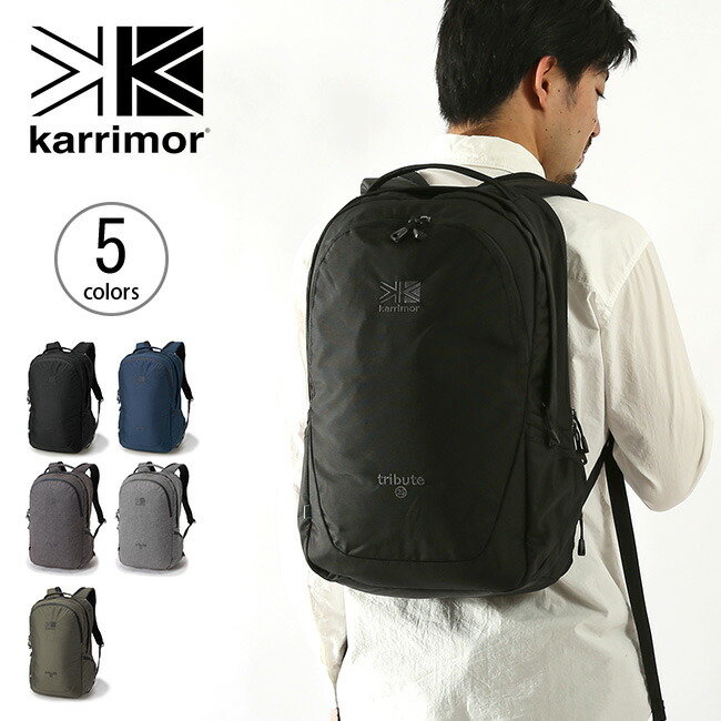 カリマー トリビュート25 Karrimor Karrimor Tribute 25 バックパック リュック ザック ザック バックパック リュックサック デイパック 25l アウトドア 正規品 Outdoorstyle サンデーマウンテン