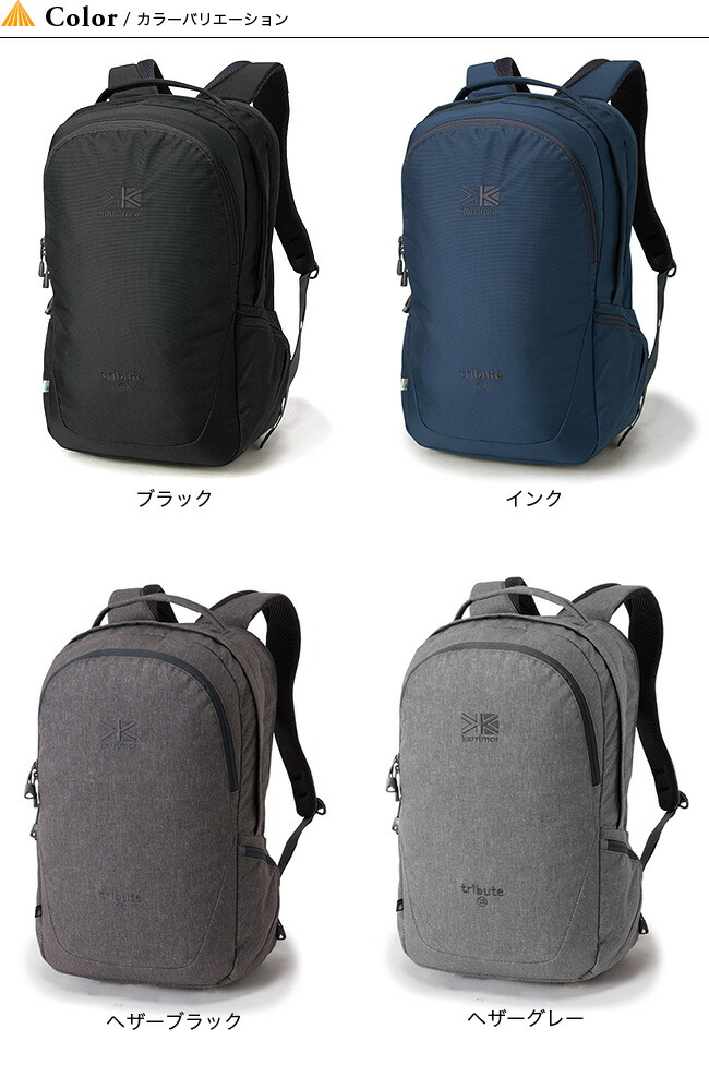 カリマー トリビュート25 Karrimor Karrimor Tribute 25 バックパック リュック ザック ザック バックパック リュックサック デイパック 25l アウトドア 正規品 Outdoorstyle サンデーマウンテン カリマー トリビュート25 Karrimor Karrimor Tribute 25 バックパック リュック ザック ザック バックパック リュックサック デイパック 25l アウトドア 正規品 Outdoorstyle サンデーマウンテン
