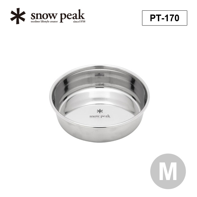 楽天市場】スノーピーク フードボウルS snow peak PT-140