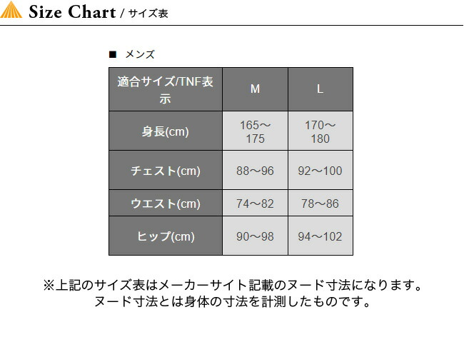 the north face pants size chart