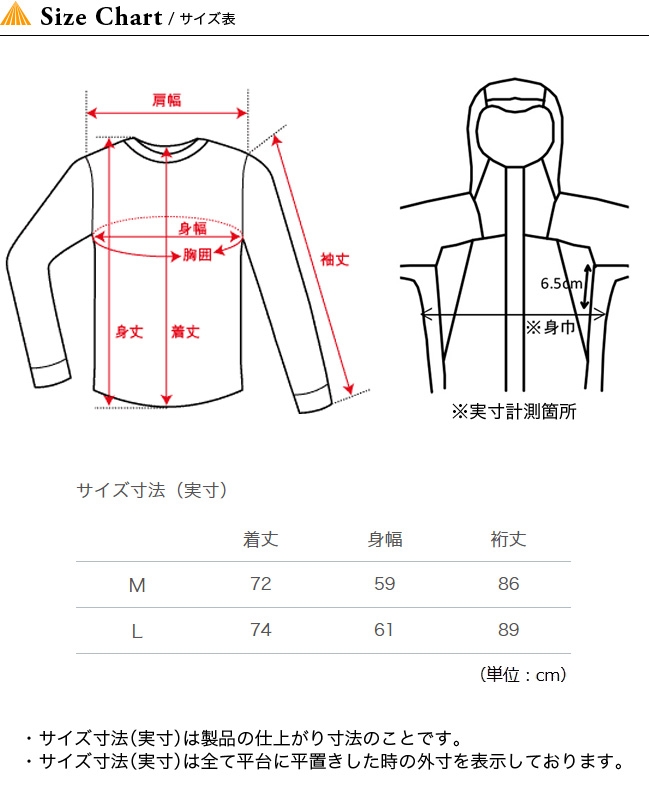 North Face Coat Size Chart