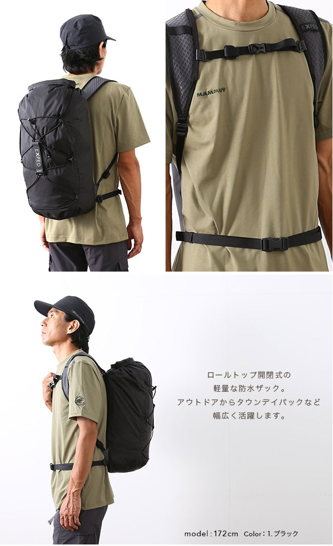 楽天市場 エクスペド クラウドバースト 25l Exped Cloudburst 25 396127 リュック バックパック ザック 防水 25l キャンプ アウトドア フェス 正規品 Outdoorstyle サンデーマウンテン