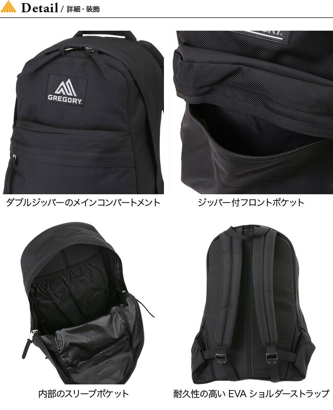 イージーデイ ユニセックス リュック Easy Day グレゴリー アウトドア バッグ 19 デイパック Easy l サンデーマウンテン l Gregory 秋冬 Outdoorstyle キャッシュレス 5 還元対象
