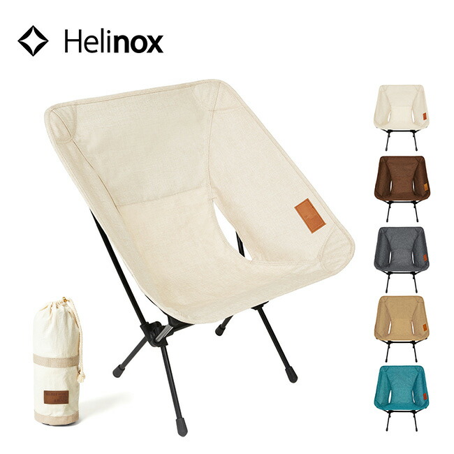 楽天市場】ヘリノックス チェアツー Helinox Chair Two 1822284 チェア イス 折りたたみ コンパクト キャンプ アウトドア  【正規品】 : OutdoorStyle サンデーマウンテン