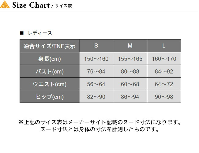 the north face pants size chart