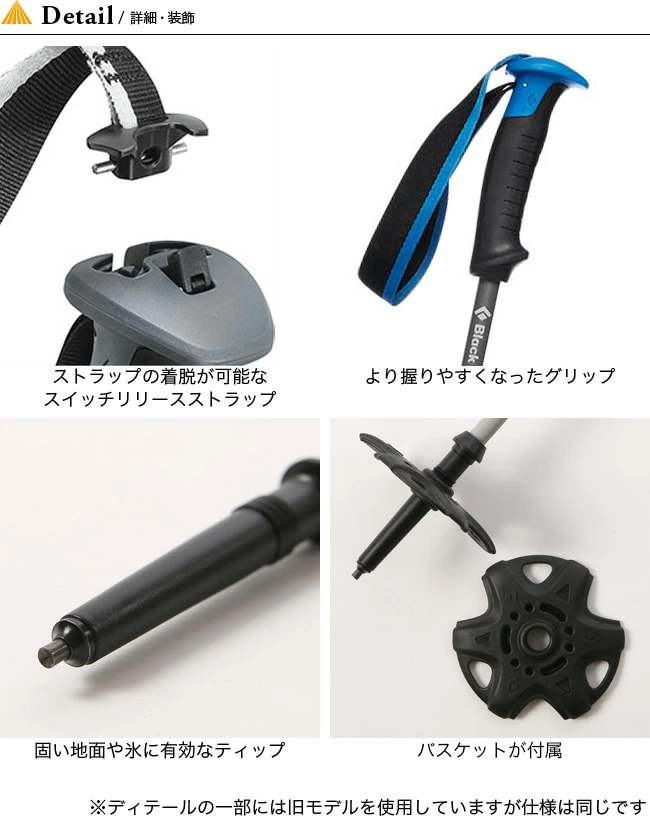 楽天市場 ブラックダイヤモンド レーザーカーボンプロ Black Diamond Razor Carbon Pro スキーポール トレッキングポール ポール バックカントリー I字グリップ キャンプ アウトドア 正規品 Outdoorstyle サンデーマウンテン