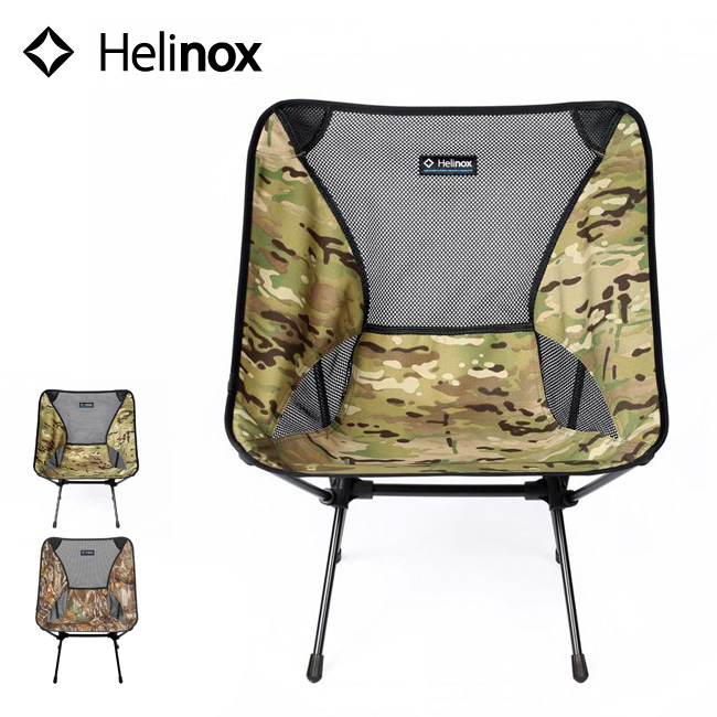 Outdoorstyle Sunday Mountain Copter Knox Chair One Duck Helinox