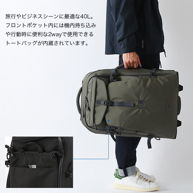 カリマー エアポートプロ40 karrimor キャリーケース 海外旅行