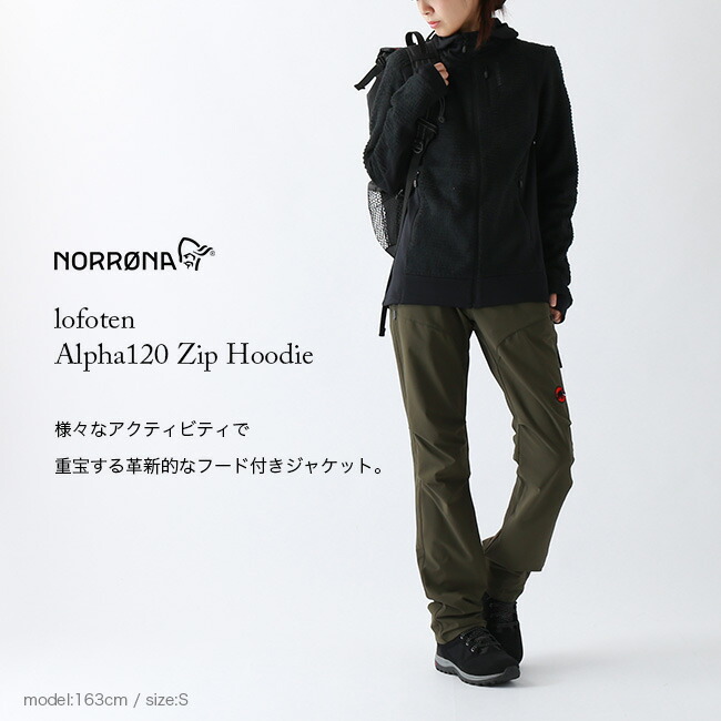 キャッシュレス Zip 5 還元対象 ノローナ Hoodie ロフォテン アルファ1ジップフーディ ウィメンズ Lofoten Norrona Lofoten Alpha1 Zip Hoodie レディース 1055 17 アウター フリース ジャケット 19 秋冬 Outdoorstyle サンデーマウンテン