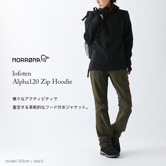 キャッシュレス Zip 5 還元対象 ノローナ Hoodie ロフォテン アルファ1ジップフーディ ウィメンズ Lofoten Norrona Lofoten Alpha1 Zip Hoodie レディース 1055 17 アウター フリース ジャケット 19 秋冬 Outdoorstyle サンデーマウンテン キャッシュレス Zip 5 還元対象 ノローナ Hoodie ロフォテン アルファ1ジップフーディ ウィメンズ Lofoten Norrona Lofoten Alpha1 Zip Hoodie レディース 1055 17 アウター フリース ジャケット 19 秋冬 Outdoorstyle サンデーマウンテン