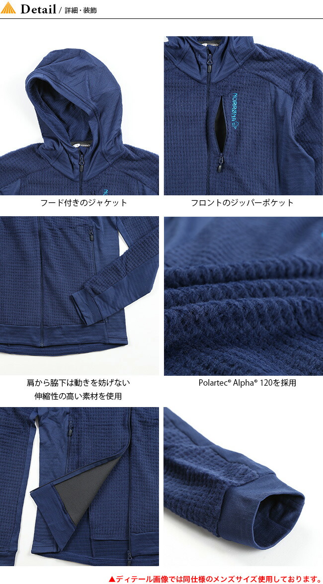 キャッシュレス Zip 5 還元対象 ノローナ Hoodie ロフォテン アルファ1ジップフーディ ウィメンズ Lofoten Norrona Lofoten Alpha1 Zip Hoodie レディース 1055 17 アウター フリース ジャケット 19 秋冬 Outdoorstyle サンデーマウンテン