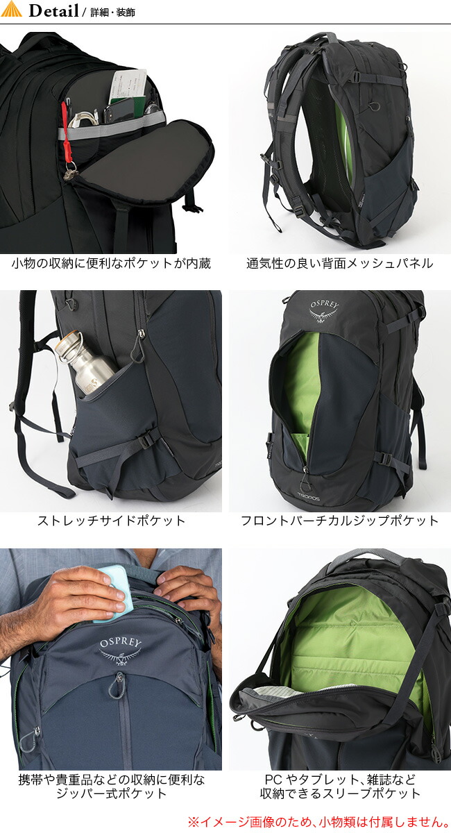 楽天市場 オスプレー デイライトトラベル Osprey Daylite Travel Os リュック デイパック リュックサック バックパック アウトドア 旅行 24l ザック テクニカル 登山 キャンプ 正規品 Outdoorstyle サンデーマウンテン