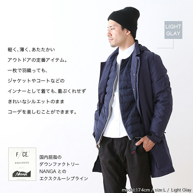 価格でベストの F/CE NANGA リバーシブル インナーダウン 【公式通販】